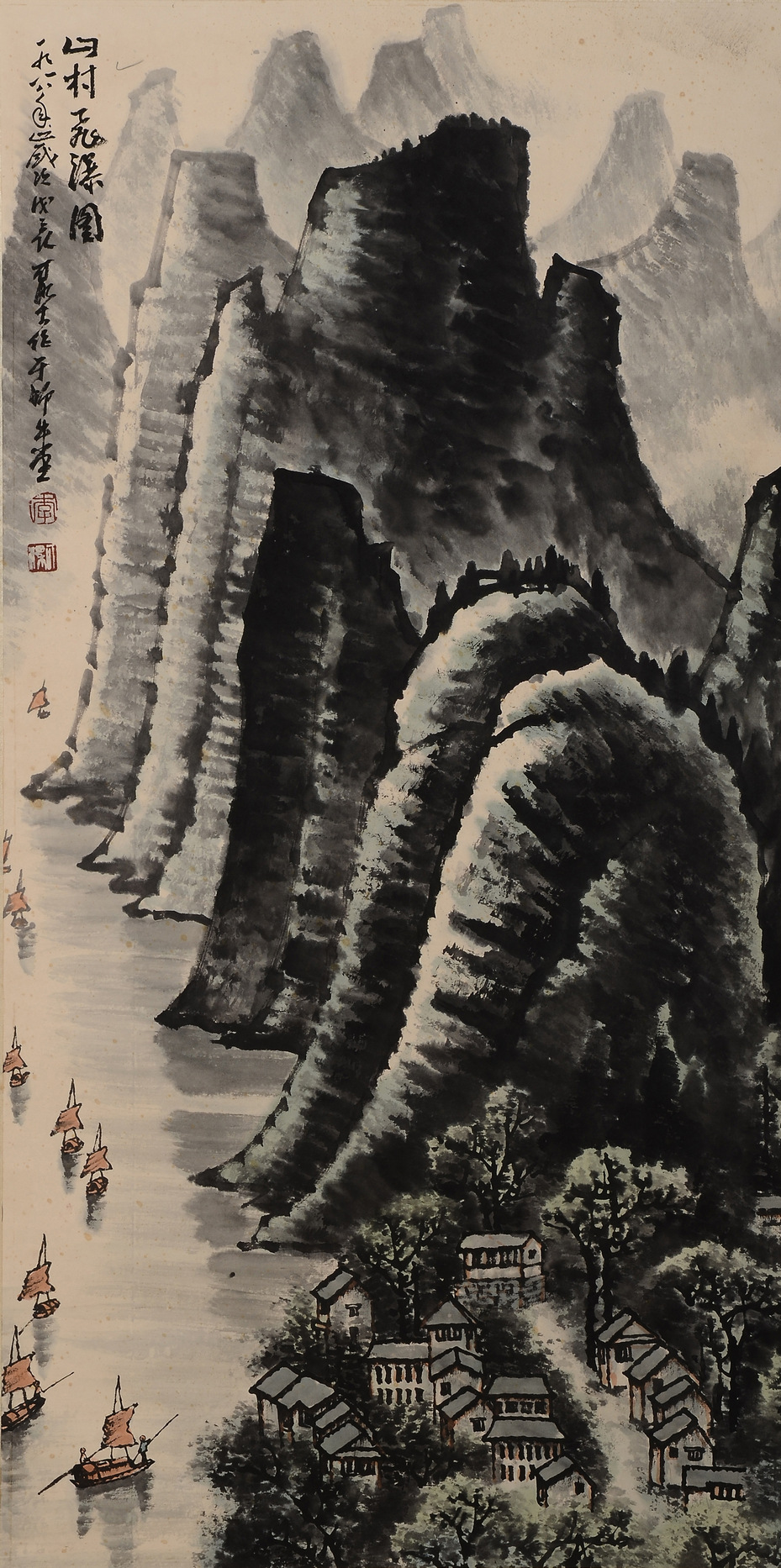 李可染 山村飞瀑图 设色纸本 立轴 1988年